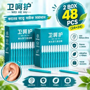 🔥 ৪৮ পিস — ২ বক্স